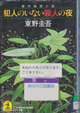 f:id:uenoshuichi:20140629132207j:image