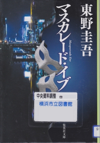 f:id:uenoshuichi:20141215120913j:image f:id:uenoshuichi:20141215120913j:image