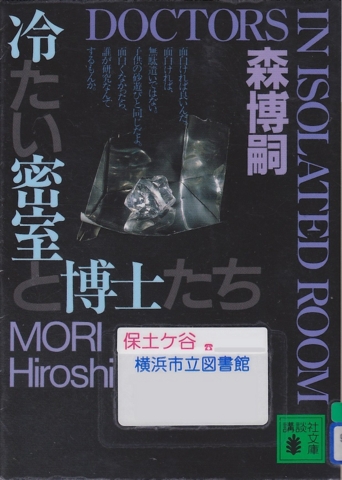 f:id:uenoshuichi:20141229162421j:image