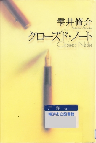 f:id:uenoshuichi:20151207142101j:image f:id:uenoshuichi:20151207142101j:image