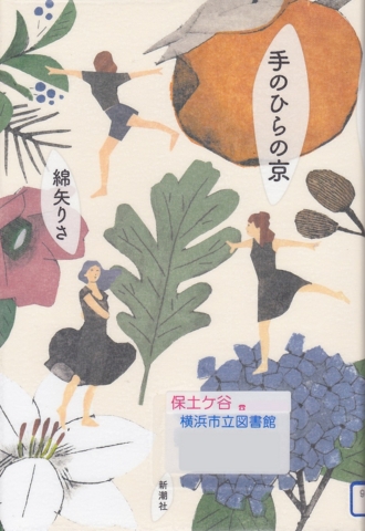 f:id:uenoshuichi:20161111084825j:image