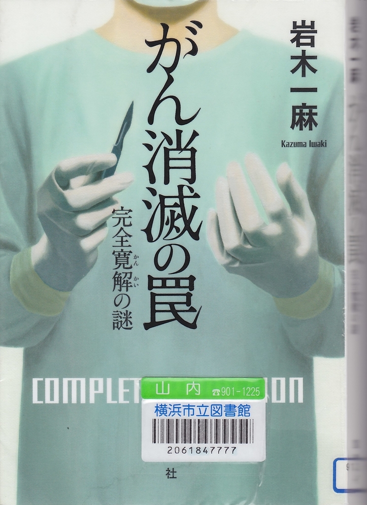f:id:uenoshuichi:20180922154314j:plain:w400