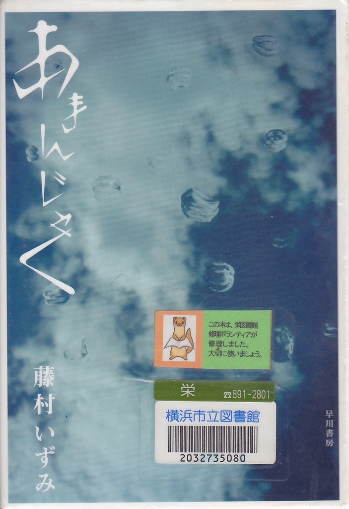 f:id:uenoshuichi:20181221150319j:plain:w400