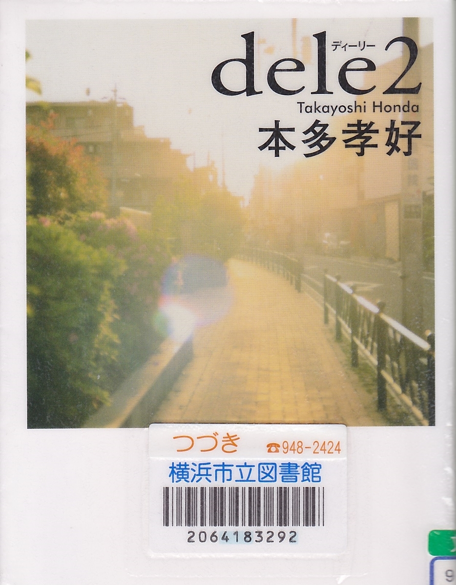 f:id:uenoshuichi:20190512155925j:plain:w400