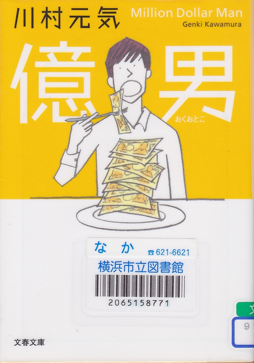 f:id:uenoshuichi:20191029093013j:plain:w400