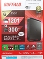 BUFFALO WSR-1500AX2L