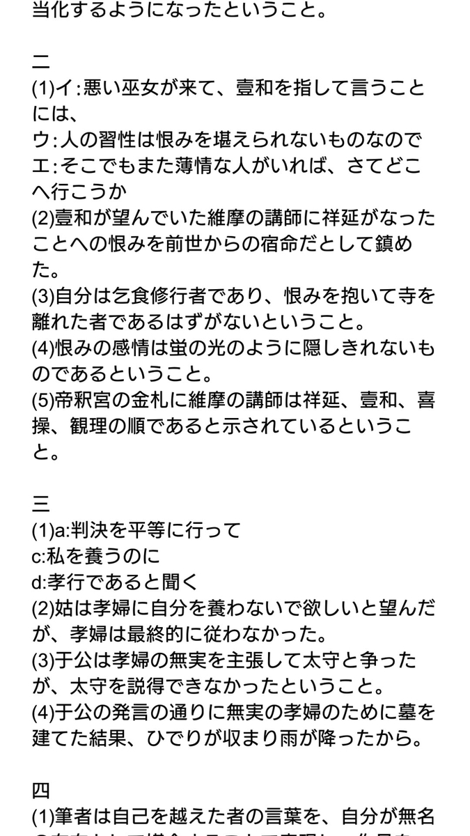 f:id:uenoweblog:20200509200131j:plain