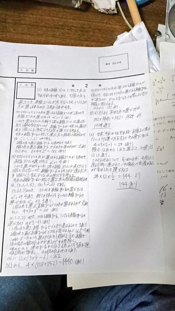 f:id:uenoweblog:20200509200318j:plain