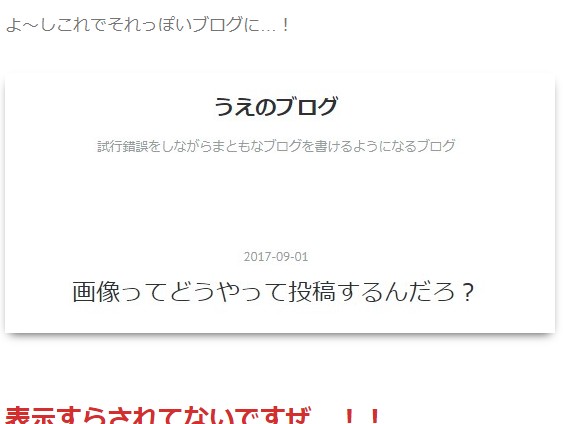 f:id:uenoyou111:20170912001312j:plain f:id:uenoyou111:20170912001312j:plain