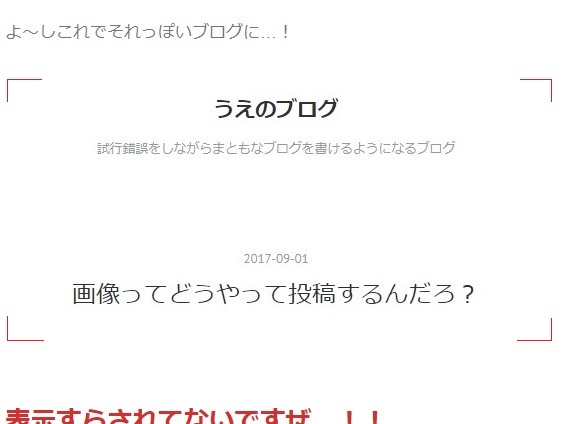 f:id:uenoyou111:20170912001753j:plain f:id:uenoyou111:20170912001753j:plain