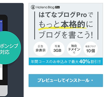 f:id:uenoyou111:20170913181305j:plain f:id:uenoyou111:20170913181305j:plain