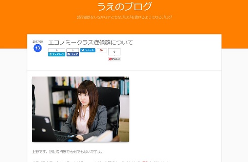 f:id:uenoyou111:20170913183811j:plain f:id:uenoyou111:20170913183811j:plain