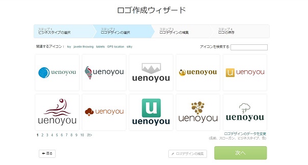 f:id:uenoyou111:20170920191312j:plain f:id:uenoyou111:20170920191312j:plain