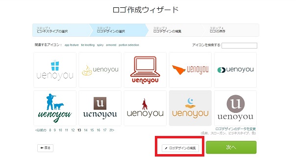 f:id:uenoyou111:20170920191704j:plain f:id:uenoyou111:20170920191704j:plain