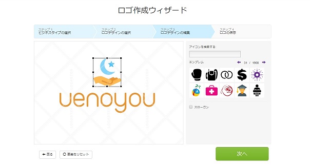 f:id:uenoyou111:20170920194433j:plain f:id:uenoyou111:20170920194433j:plain