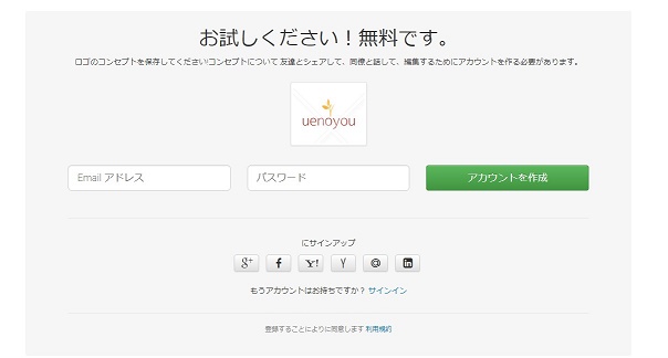 f:id:uenoyou111:20170920195432j:plain f:id:uenoyou111:20170920195432j:plain