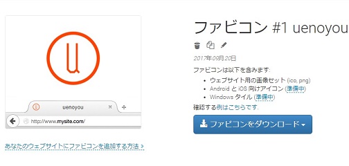 f:id:uenoyou111:20170920222611j:plain f:id:uenoyou111:20170920222611j:plain