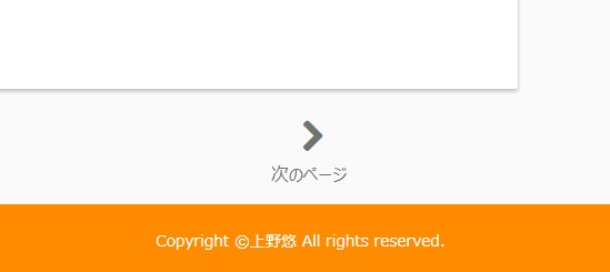 f:id:uenoyou111:20171012230943j:plain f:id:uenoyou111:20171012230943j:plain