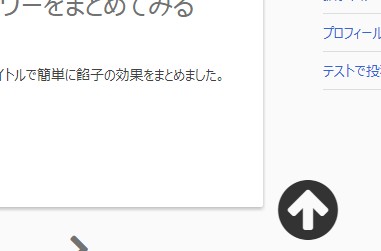 f:id:uenoyou111:20171014001428j:plain