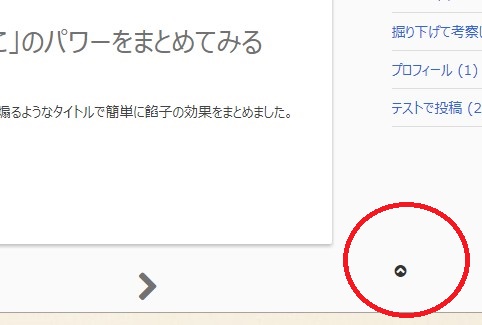 f:id:uenoyou111:20171014002424j:plain