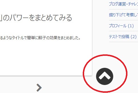 f:id:uenoyou111:20171014002714j:plain