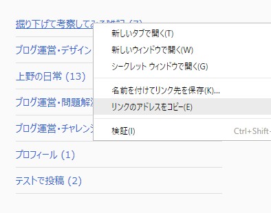 f:id:uenoyou111:20171016221609j:plain f:id:uenoyou111:20171016221609j:plain