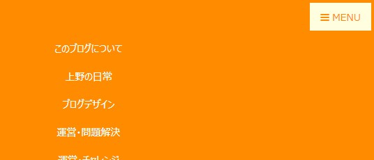 f:id:uenoyou111:20171016230035j:plain f:id:uenoyou111:20171016230035j:plain