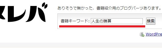 f:id:uenoyou111:20171021013710j:plain