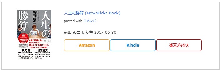 f:id:uenoyou111:20171021014329j:plain