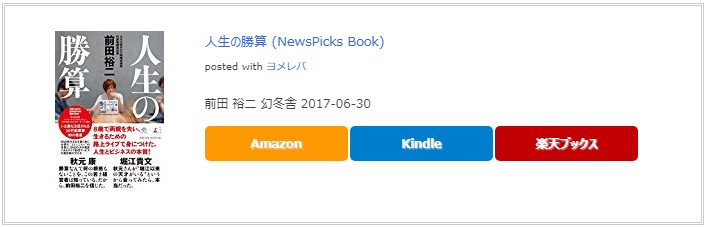 f:id:uenoyou111:20171021014517j:plain