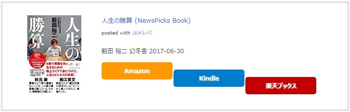 f:id:uenoyou111:20171021014608j:plain