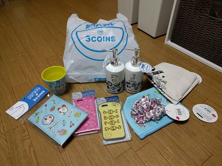 f:id:uenoyou111:20180205174658j:plain