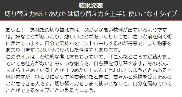 f:id:uenoyou111:20180308143755j:plain