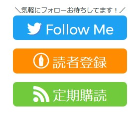 f:id:uenoyou111:20180312002440j:plain f:id:uenoyou111:20180312002440j:plain