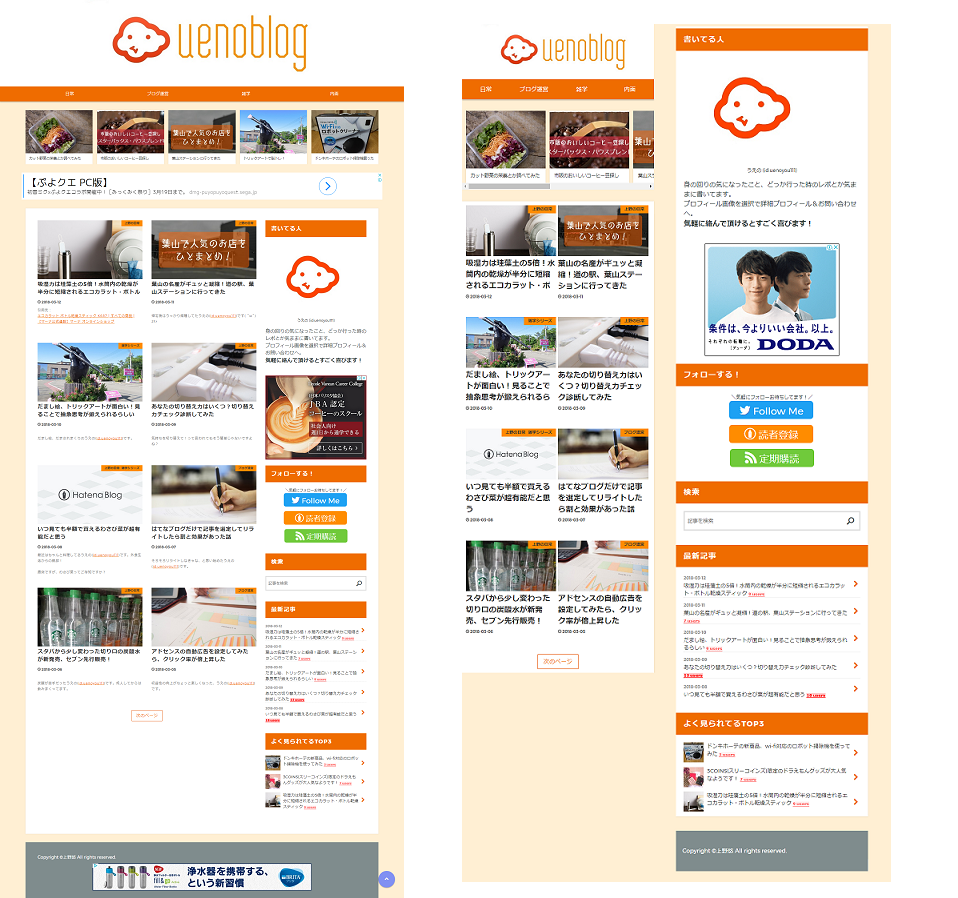 f:id:uenoyou111:20180313005500p:plain f:id:uenoyou111:20180313005500p:plain