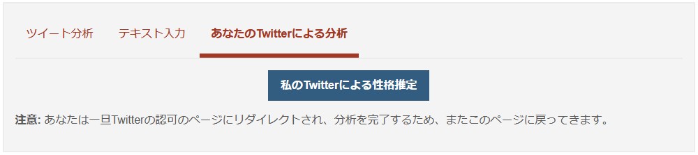 f:id:uenoyou111:20180319005226j:plain