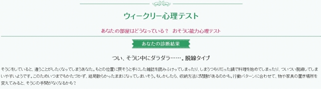 f:id:uenoyou111:20180324200751j:plain f:id:uenoyou111:20180324200751j:plain