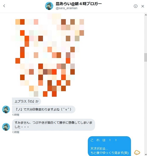 f:id:uenoyou111:20180331235049j:plain