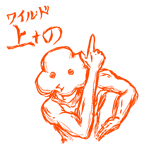 f:id:uenoyou111:20180401002202j:plain