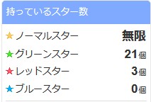 f:id:uenoyou111:20180414003316j:plain