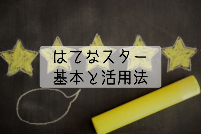 f:id:uenoyou111:20180414010909j:plain