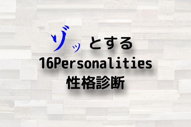 f:id:uenoyou111:20180416011133j:plain