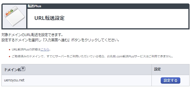 f:id:uenoyou111:20180615101812j:plain