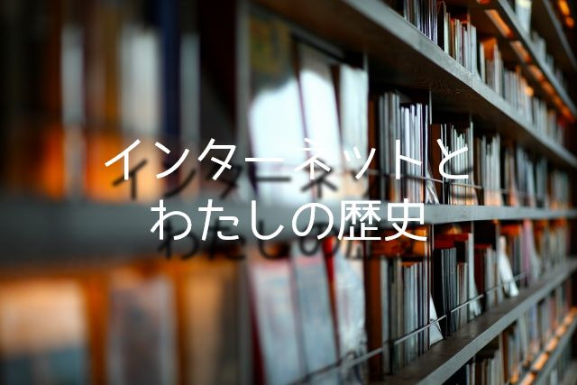 f:id:uenoyou111:20180810022101j:plain