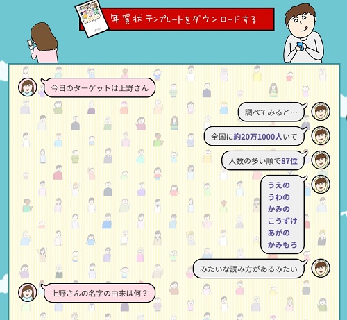 f:id:uenoyou111:20180923162653j:plain