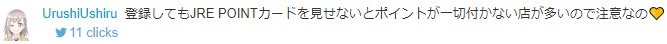 f:id:uenoyou111:20190131231239j:plain