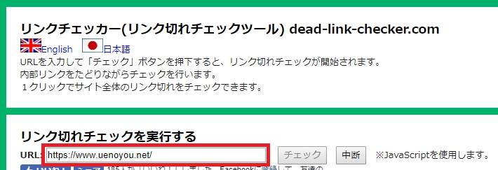 f:id:uenoyou111:20190312204259j:plain