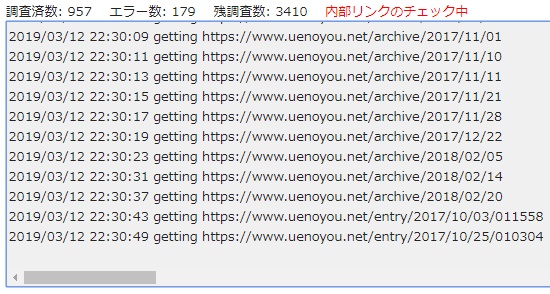 f:id:uenoyou111:20190312223225j:plain