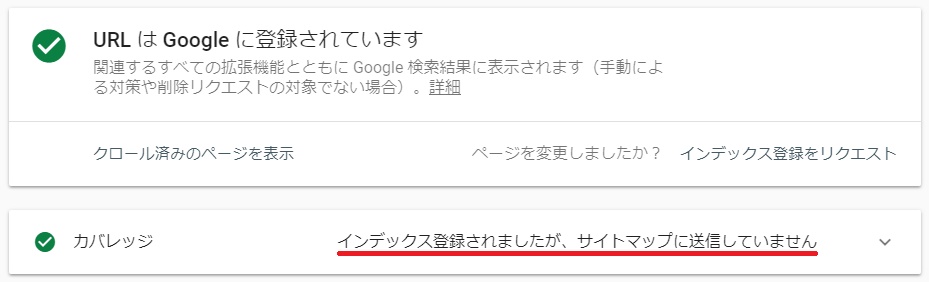 f:id:uenoyou111:20190314151112j:plain