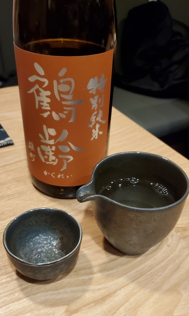 越後湯沢　大寿司